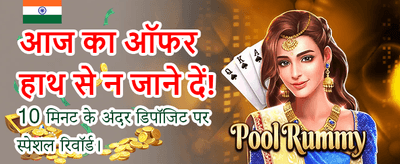 Win Big with UWin Online banner