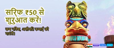 Get UWin N8 App Now banner
